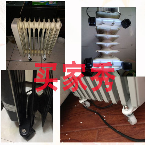 电热油汀脚轮电暖器片油丁轮子底座支架美的 先锋电暖气通用配件 - 图2