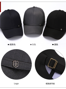 春秋天透气户外中年风爸爸棒球帽