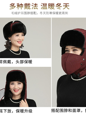 女雷锋帽厚护耳保暖东北帽帽子