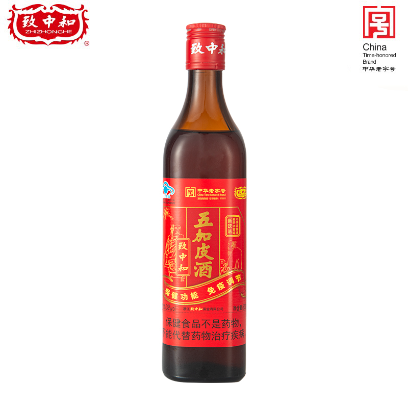 致中和牌五加皮酒新饮法 500ml/瓶*12瓶套餐 保健酒送父母 - 图1