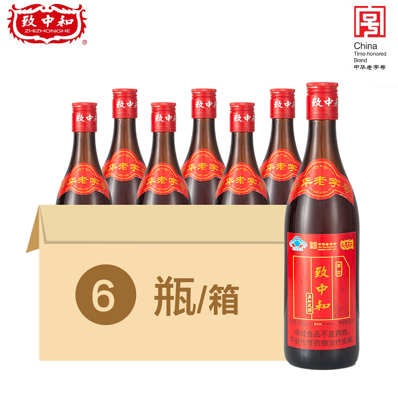 整箱致中和牌五加皮酒38度家饮500ml6瓶保健养生地道药材自饮养生 - 图3