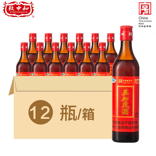 致中和五加皮酒联华养生保健酒500mlX12瓶装自饮送父母中华老字号 - 图3