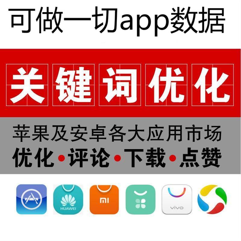 友盟TalkingData百度移动app后台统计用户新增日活数据留存率优化-图0