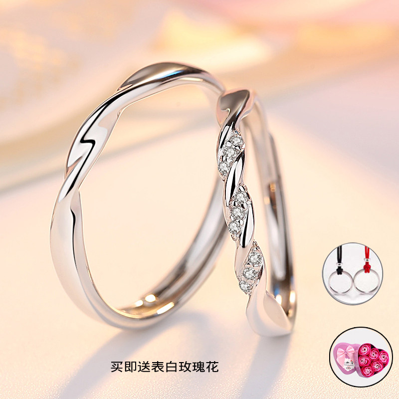 纯银一对莫比乌斯环对戒情侣戒指 艾淘饰品戒指/指环