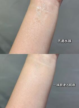 阿底提洋甘菊纯露喷雾水