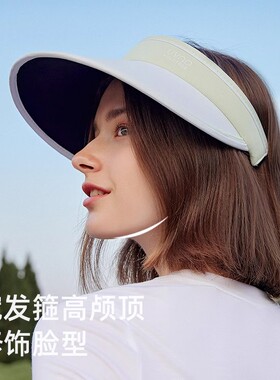 UVNO空顶帽户外出游夏季