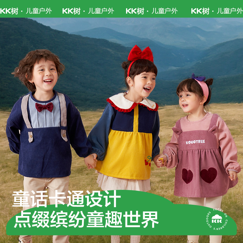 KK树宝宝罩衣秋冬防水防脏男女童儿童吃饭围兜灯芯绒婴儿外穿洋气