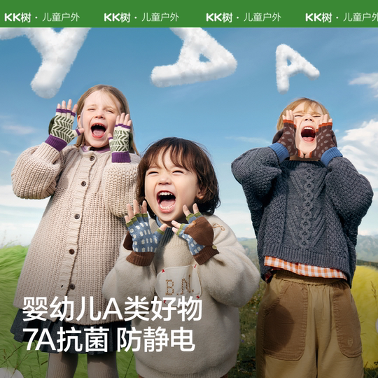 KK树儿童手套写字秋冬季男童女孩宝宝半指五指翻盖小学生毛线露指