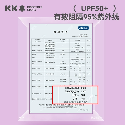Детский летний тонкий шелковый дышащий защитный рукав для мальчиков, детские нарукавники, защита от ультрафиолета, защита от солнца
