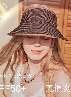 uvno草帽海边出游女夏季防紫外线