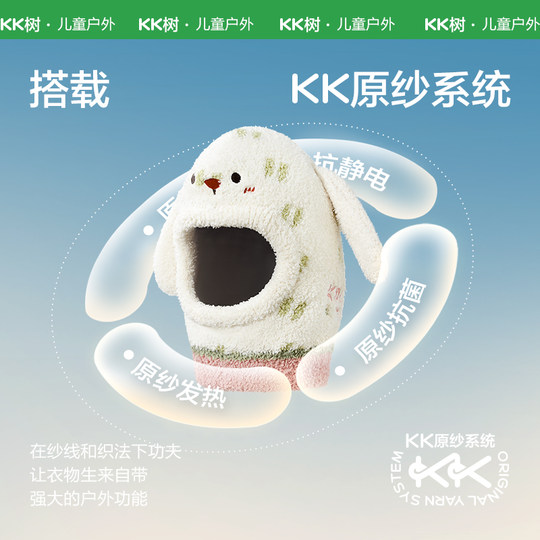 KK树婴儿宝宝帽子秋冬季儿童围巾围脖一体套头男童女孩防风护耳帽