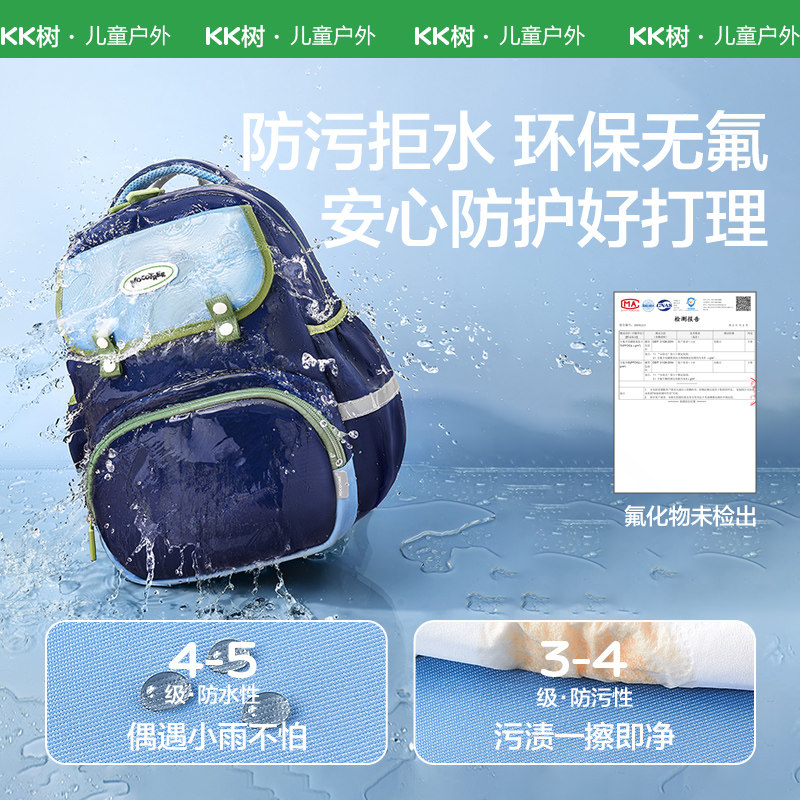 KK树悬浮小学生书包超轻减负护脊男孩一到六年级女儿童双肩大容量,淘宝优惠券,粉丝福利购,淘宝优惠卷