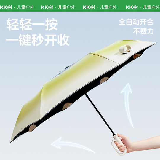 KK tree rain or shine hanging umbrella children's umbrella