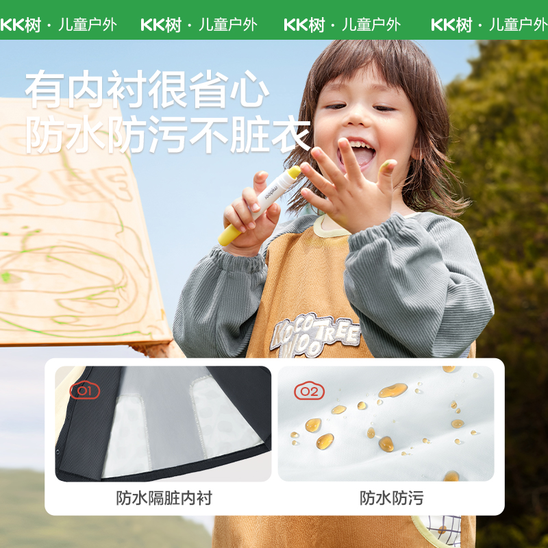 Corduroy thermal blouse, non-dirty clothing for eating, drinking and playing