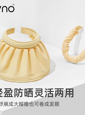 空顶遮阳太阳帽子女夏季沙滩