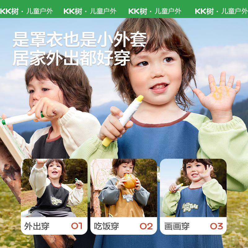 Corduroy thermal blouse, non-dirty clothing for eating, drinking and playing