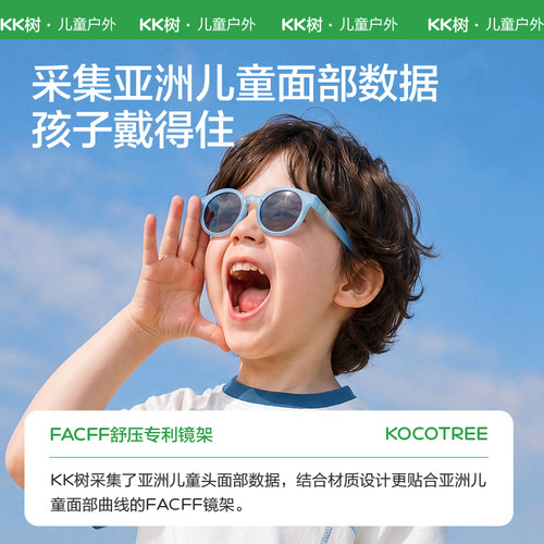 KK树儿童墨镜偏光折叠太阳镜男童女孩宝宝防紫外线眼镜亲子潮时尚-图1