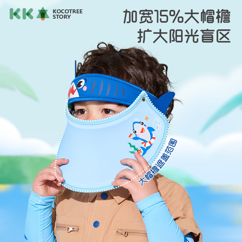 天猫超市KK树儿童空顶帽防晒遮阳帽宝宝帽子大帽檐男女童夏防紫外线太阳帽2