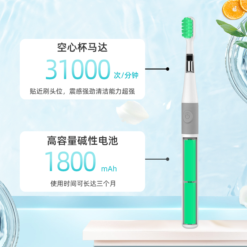 爱锐可品简易型电动牙刷小头软毛声波牙刷成人情侣牙刷免充电换头 - 图0