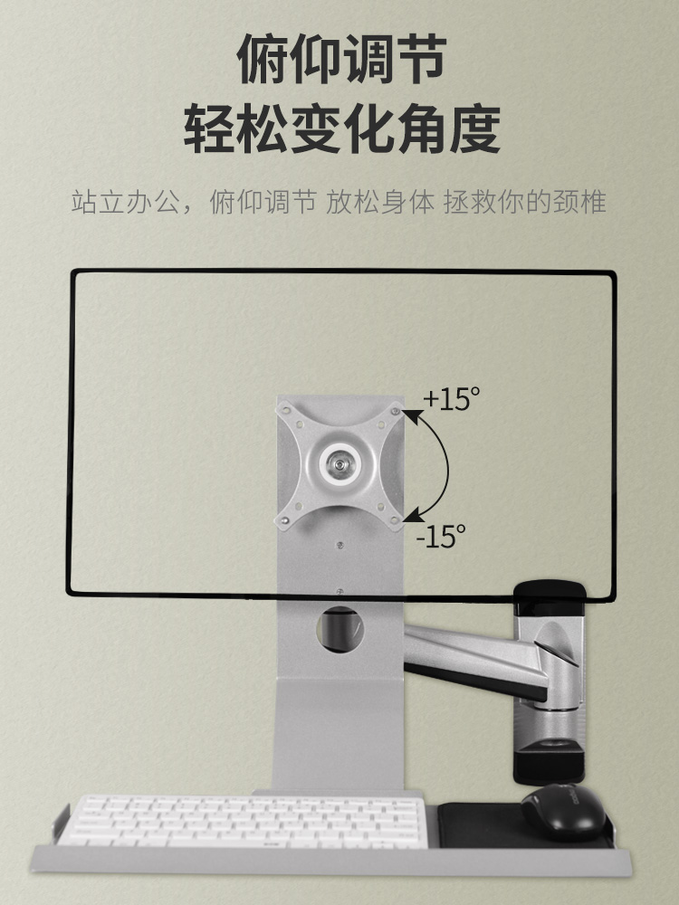 悠视显示器支架工业设备机床壁挂通用液晶屏幕挂架键盘托架可折叠 - 图3