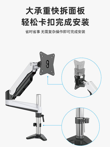 苹果电脑桌面显示器支架IMAC壁挂APPLE一体机电脑屏幕无孔配件架 - 图0
