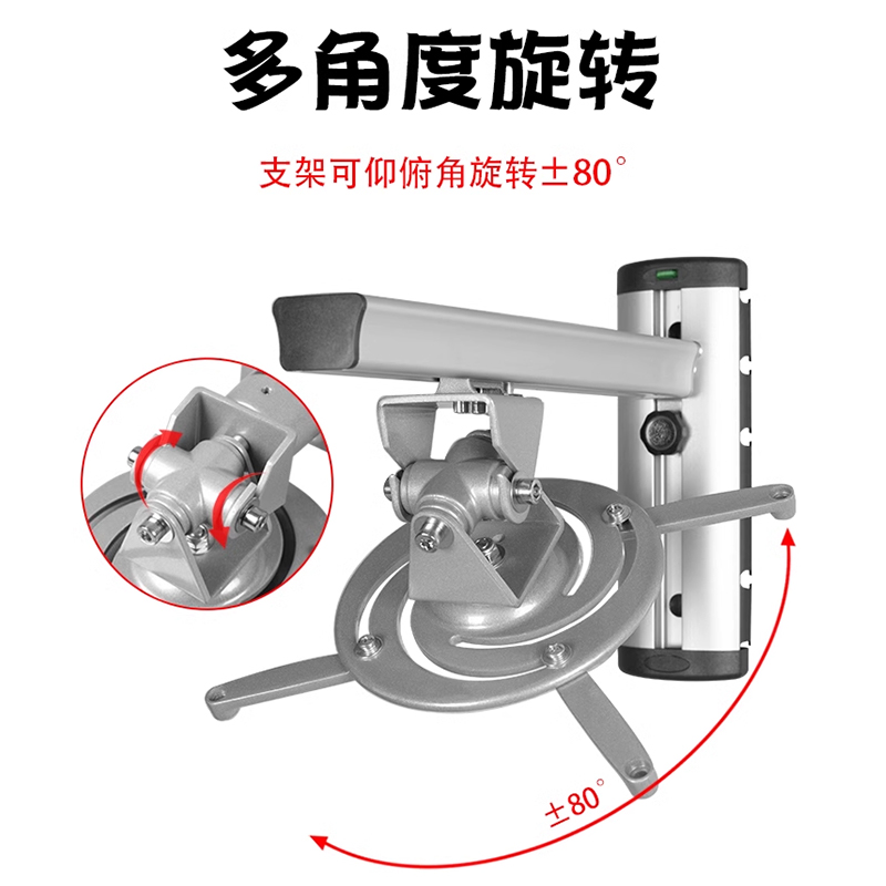 投影仪支架办公通用铝合金旋转投影仪吊顶壁挂支架明基爱普生PR03 - 图2