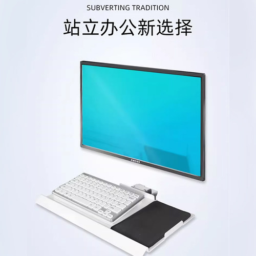 电脑显示器一体机键盘鼠标支架工业设备机床可调折叠鼠标键盘托架 - 图3