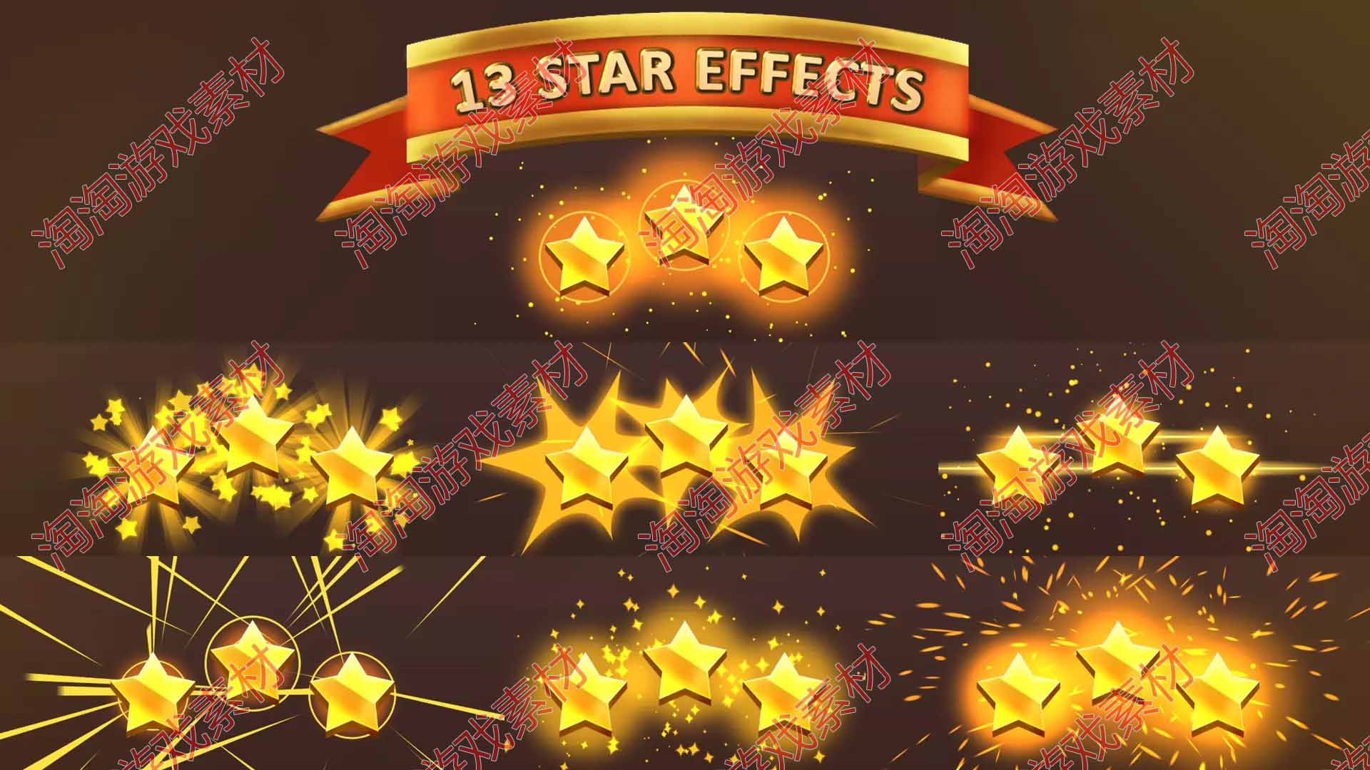 Unity3d Epic Victory Effects 1.0 游戏胜利 卡通粒子特效集 - 图1