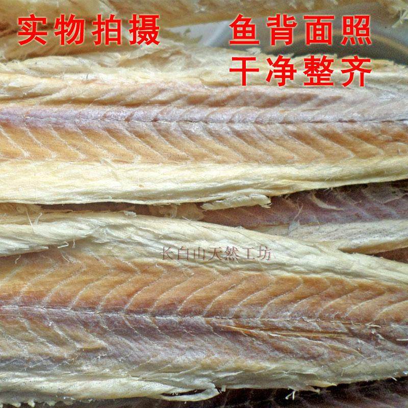 明太鱼干朝鲜族全鱼肉宣板明太鱼片东北延边特产美食手撕即食零食,淘宝优惠券,粉丝福利购,淘宝优惠卷