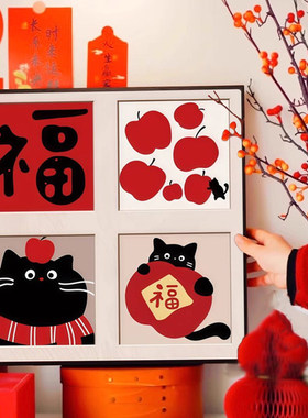 蜡笔小新福字装饰画一家人客厅墙壁画玄关喜庆挂画寓意好桌面摆画