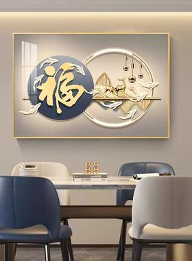 餐厅现代简约装饰画客厅玄关墙高端轻奢挂画吃饭房间横版新款壁画