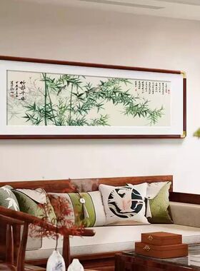 竹报平安挂画新中式客厅沙发背景墙装饰画花鸟国画水墨国风竹子画