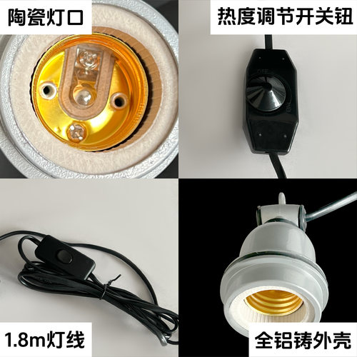 小三通兽用防水灯头灯口耐热陶瓷灯口养殖场保温灯专用E27耐高温 - 图1