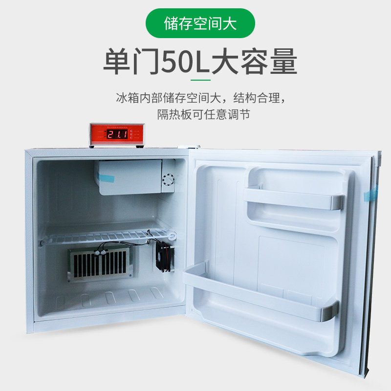 兽用17度猪精恒温箱猪精冷藏箱50L人工授精猪精储存冷藏畜牧专用,淘宝优惠券,粉丝福利购,淘宝优惠卷