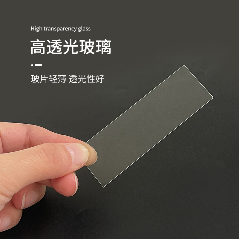 显微镜配件 盖玻片/载玻片 玻璃盖玻片18*18mm 100片一盒,淘宝优惠券,粉丝福利购,淘宝优惠卷