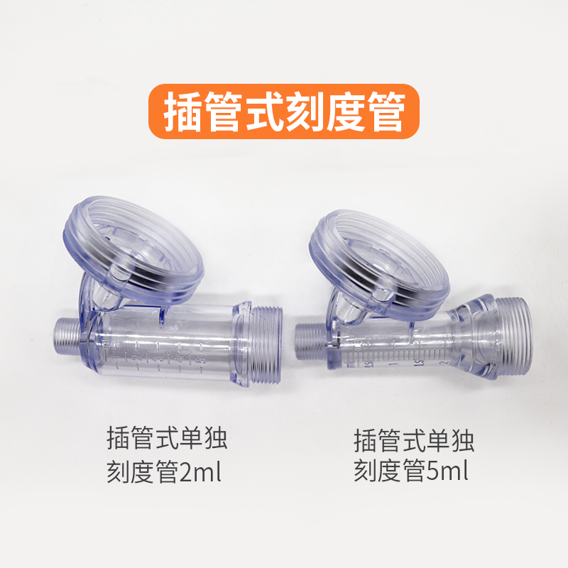 连续注射器配件插瓶插管自动疫苗器专用润滑油刻度管钢珠弹簧垫圈,淘宝优惠券,粉丝福利购,淘宝优惠卷