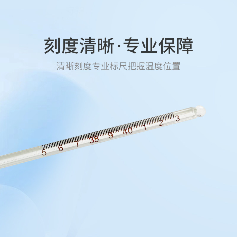 养殖场兽用水银体温表高精度精准玻璃宠物猪牛羊水银温度计猪用,淘宝优惠券,粉丝福利购,淘宝优惠卷