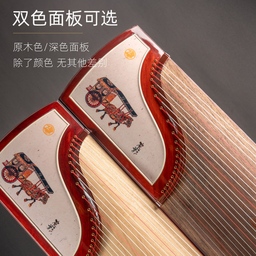 朱雀古筝 影车马6系 实木整挖筝 初学专业演奏考级高级筝门店有售 - 图1