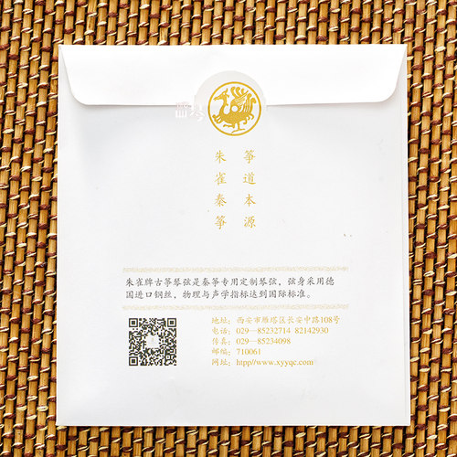 朱雀古筝原装琴弦  朱雀专用高级琴弦 西安音乐学院乐器厂授权店 - 图3
