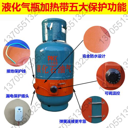 油桶电热带 煤气罐加热带 液化气瓶电加热带加热器硅橡胶电伴热带 - 图0