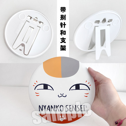 漫能夏目友人帐高清徽章日系猫咪老师大泡面吧唧个性卡通动漫周边 - 图0