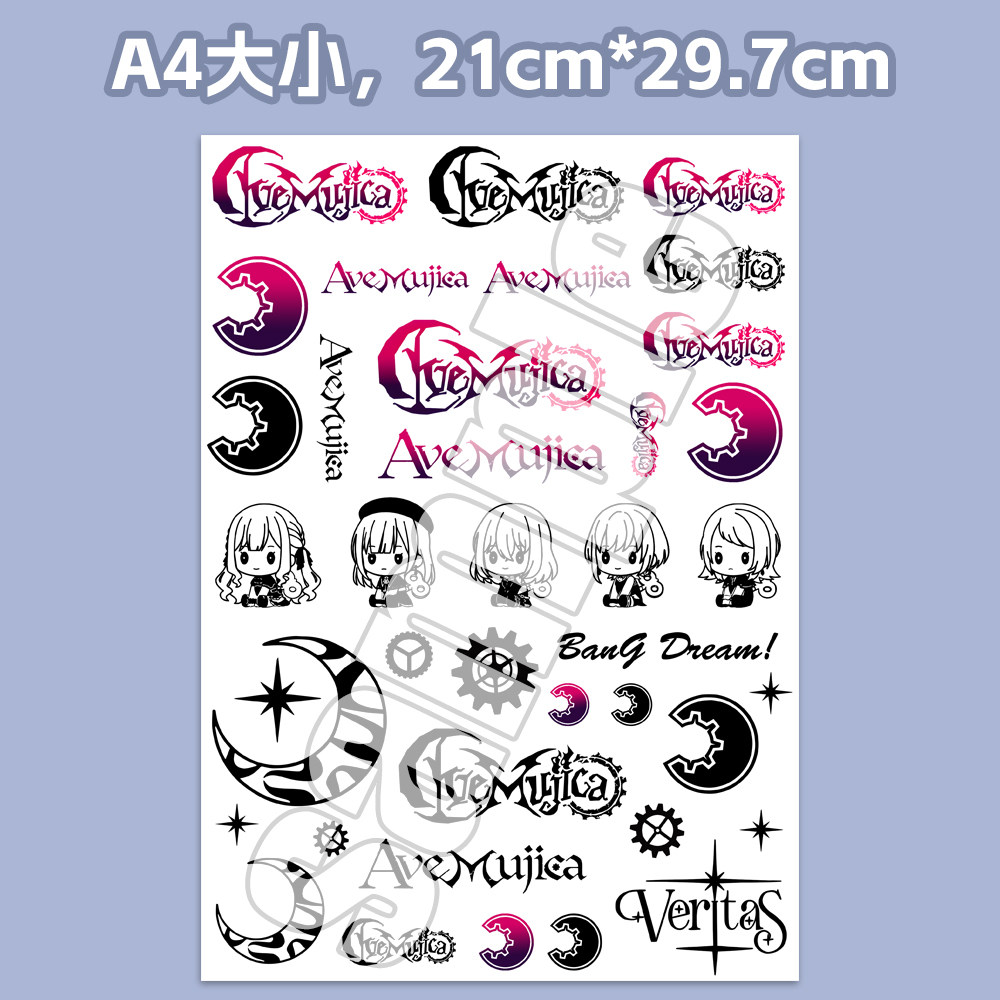 漫能BanG Dream! Ave Mujica贴纸纹身个性彩色多巴胺炫酷贴纸防水,淘宝优惠券,粉丝福利购,淘宝优惠卷