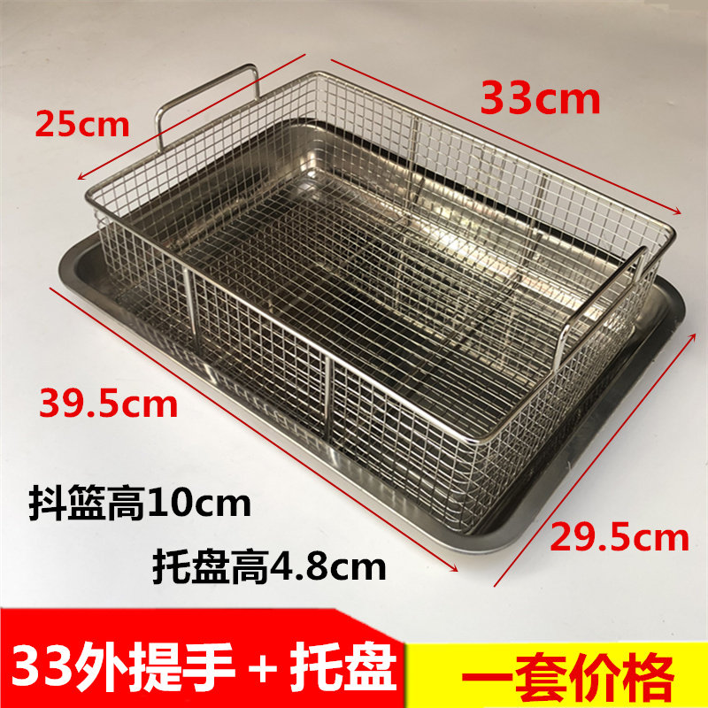 抖篮炸框油条篮炸篮不锈钢油炸篮网篮炸鸡框油炸锅商用裹粉台抖篮,淘宝优惠券,粉丝福利购,淘宝优惠卷