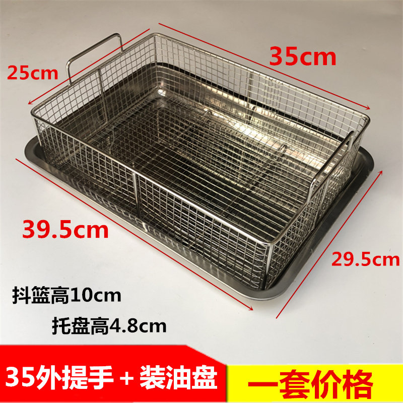 抖篮炸框油条篮炸篮不锈钢油炸篮网篮炸鸡框油炸锅商用裹粉台抖篮,淘宝优惠券,粉丝福利购,淘宝优惠卷