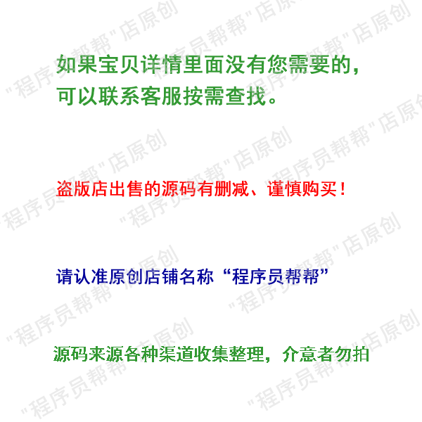 Gauss消去法解线性方程组 高斯列主元消去法 高斯消去法 消元法 - 图2