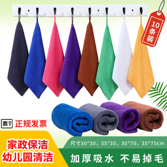 Housekeeping towel beauty salon thickened kitchen towel