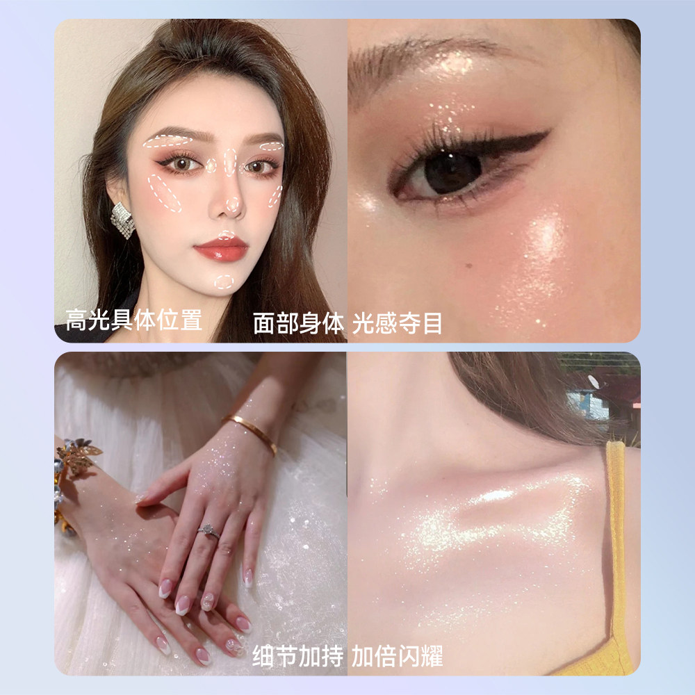 安泽秀变色龙提亮轮廓偏光爆闪眼影 安泽秀化妆品眼影