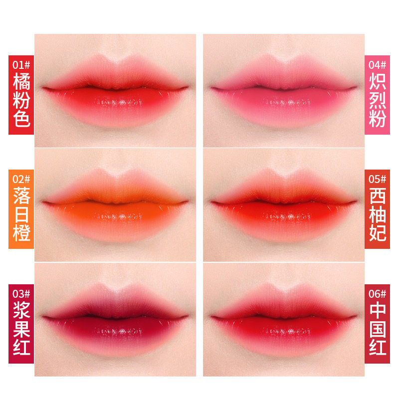 安泽秀丝不易掉色唇釉女6g橘色唇彩 安泽秀化妆品唇彩/唇蜜/唇釉