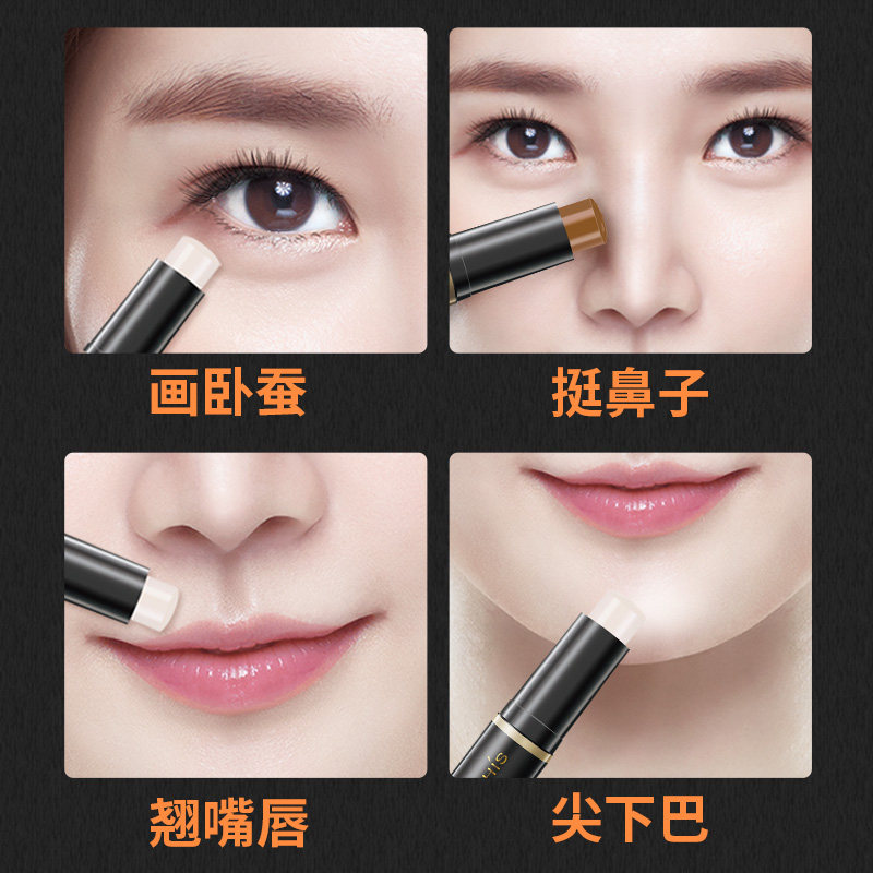 安泽秀两用双头组合鼻影高光修容棒 安泽秀化妆品高光