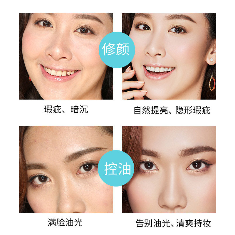 安泽秀美颜12g遮瑕强提亮肤色粉饼 安泽秀化妆品粉饼